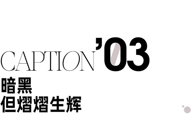 tian Dior 2025春夏高订秀开元棋牌借花为引梦游她境 Chris(图13)