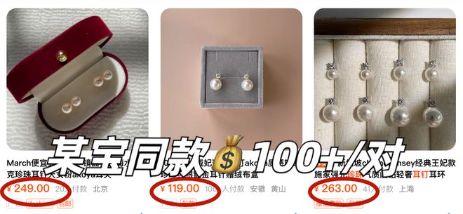 富贵耳环惊艳住了谁戴都好看！开元ky棋牌被这10对中古(图22)