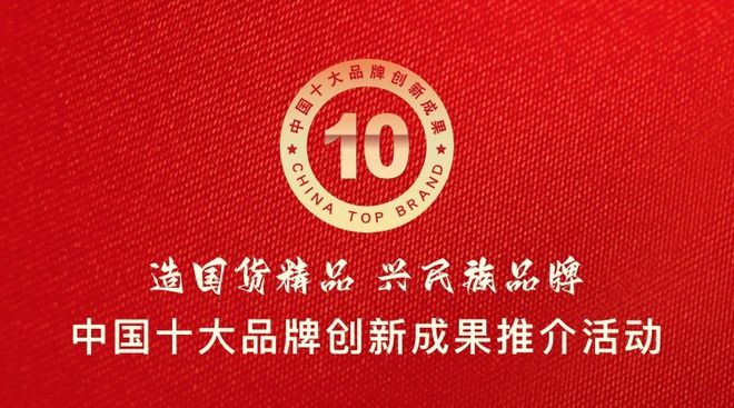 度雨水收集模块十大品牌名单发布开元棋牌a