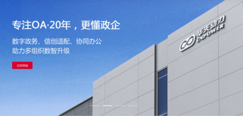 排行榜揭晓值得推荐品牌都在这里开元棋牌试玩2025年十大OA(图3)