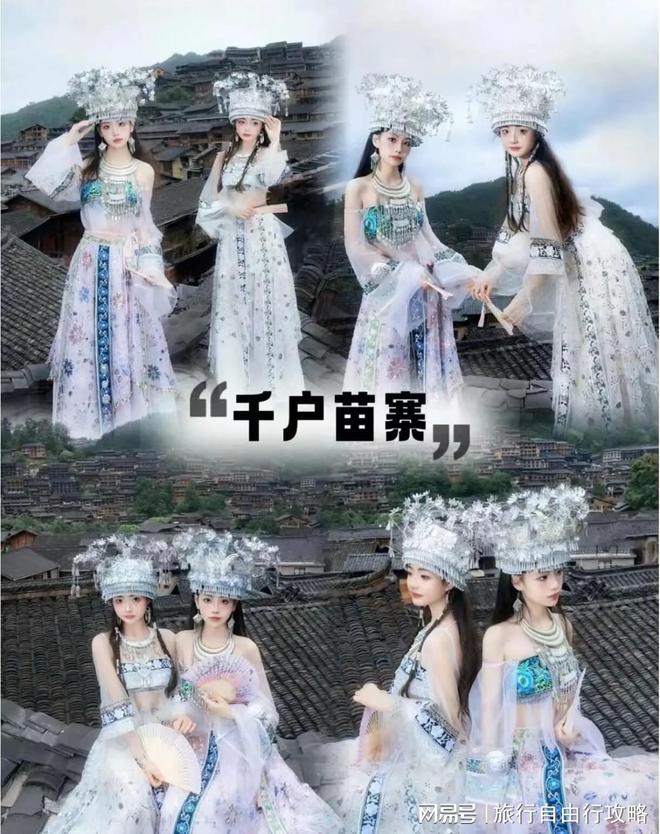路线晚经典详细旅游攻略！开元棋牌去贵州三日游最佳(图2)