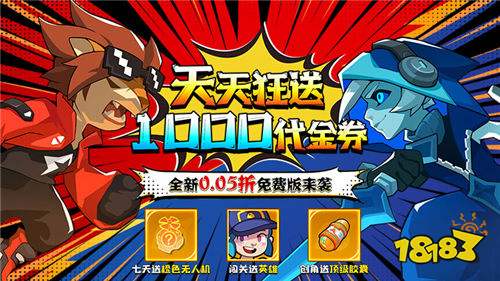 公益手游十大推荐开元棋牌app(图3)