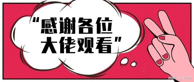 多多助手-一键解放双手!开元ky棋牌权重大师-(图2)