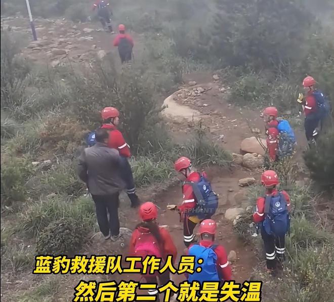 析三种可能救援队有两点致命担忧！开元棋牌男孩失联前脸色惨白专家分(图4)