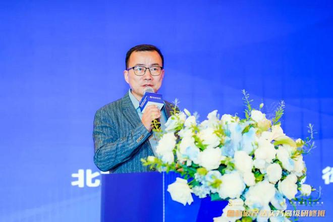 产法实务高级研修班成功举办开元棋牌盈科资讯丨盈科破(图7)