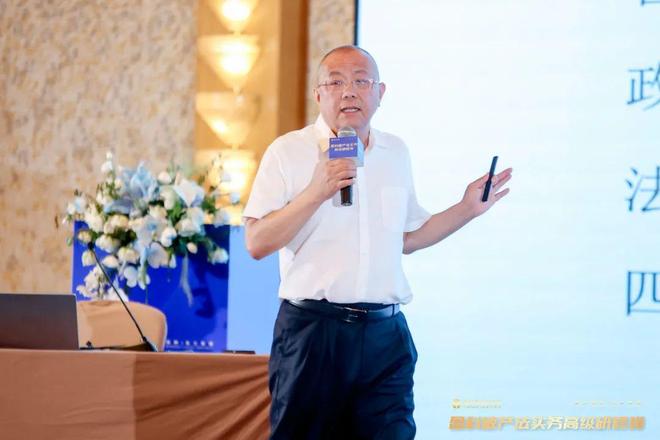 产法实务高级研修班成功举办开元棋牌盈科资讯丨盈科破(图3)