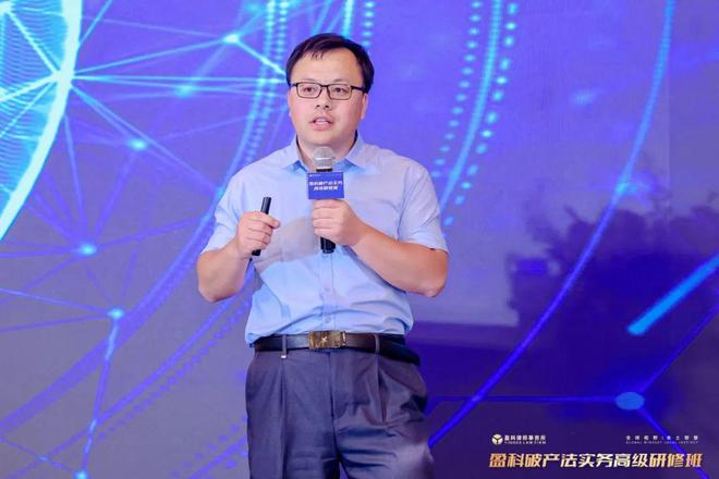 产法实务高级研修班成功举办开元棋牌盈科资讯丨盈科破(图4)