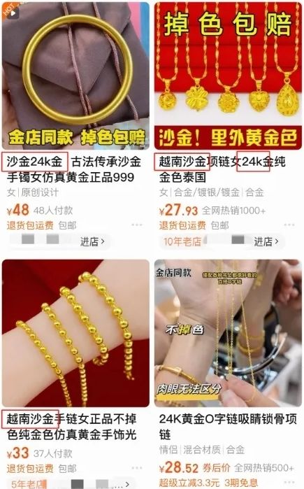 10元卖到上百元！央视最新曝光开元棋牌试玩有毒！别买！成本(图4)