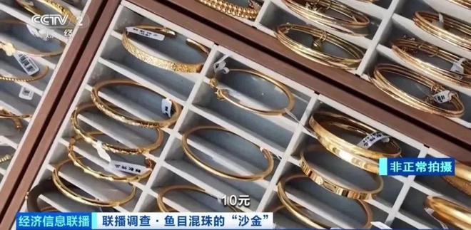 10元卖到上百元！央视最新曝光开元棋牌试玩有毒！别买！成本(图2)