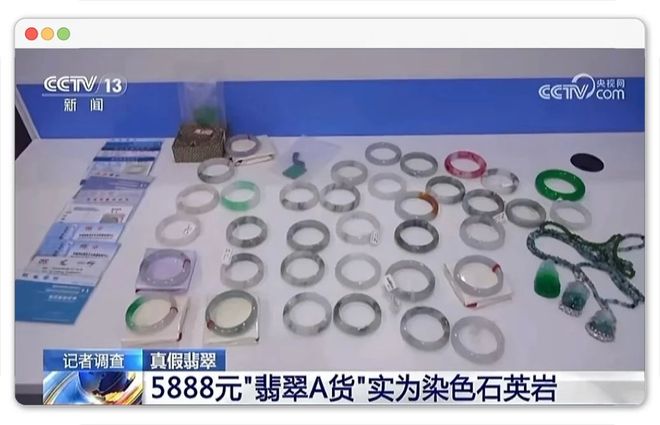 10元卖到上百元！央视最新曝光开元棋牌试玩有毒！别买！成本(图5)