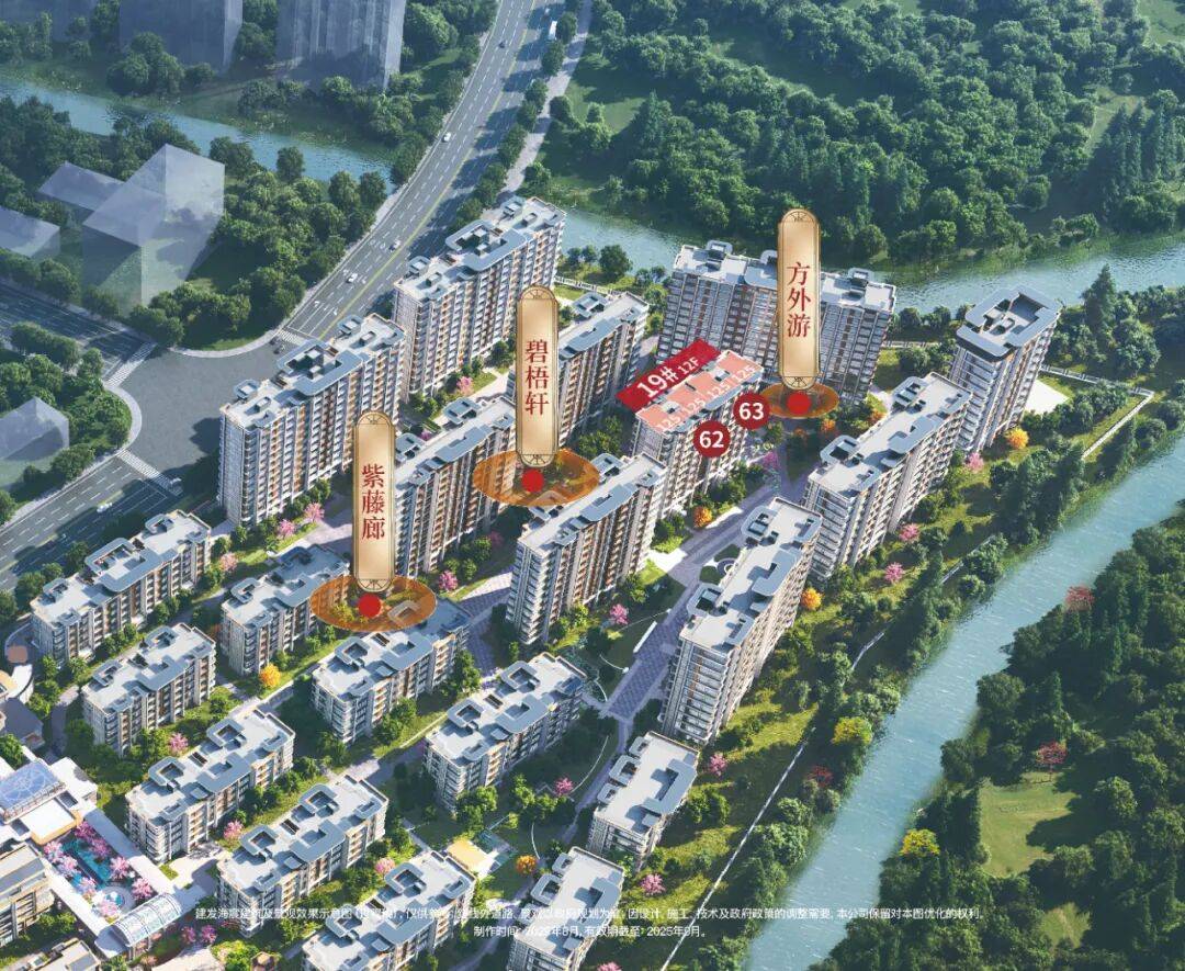 ·海宸网站-2025楼盘评测_售楼处电话丨楼盘百科详情开元棋牌app杨浦新江湾 (建发·海宸售楼处) 建发(图23)