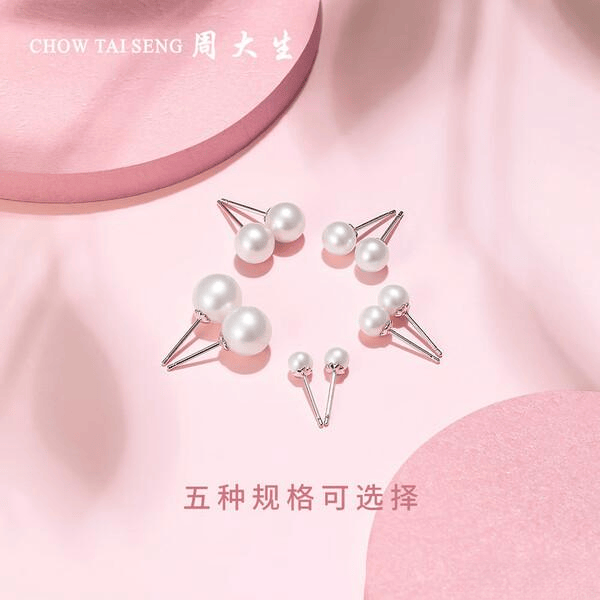 ？推荐这6款款款经典更百搭！开元棋牌试玩银耳钉哪个品牌好(图4)