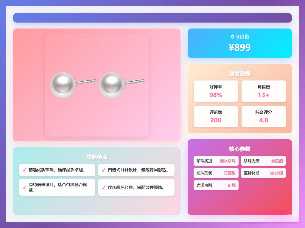 ？推荐这6款款款经典更百搭！开元棋牌试玩银耳钉哪个品牌好(图8)