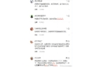 析三种可能救援队有两点致命担忧！开元棋牌